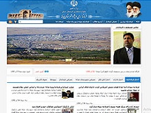 فرمانداری ویژه شهرستان میانه