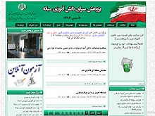 پژوهشسرای دانش آموزی میانه